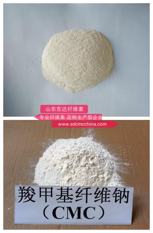 速溶性羧甲基纖維素鈉與普通型的區別