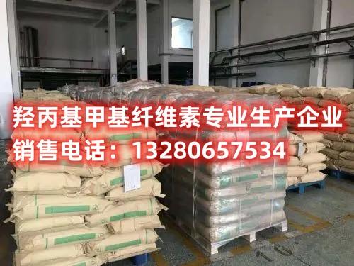 本文詳細探討了羥丙基甲基纖維素在造紙廠中的多種用途和優勢。了解羥丙基甲基纖維素的應用領域、纖維增強效果以及對造紙生產工藝的影響，為造紙行業從業者提供寶貴的參考和指導。